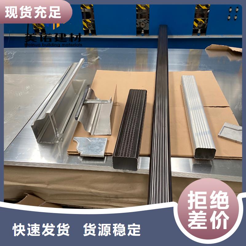 铝合金天沟檐沟排水槽_供应钢板天沟价格有优势