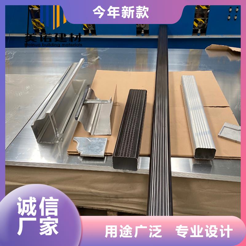 铝合金天沟檐沟排水槽屋檐水槽源头工厂