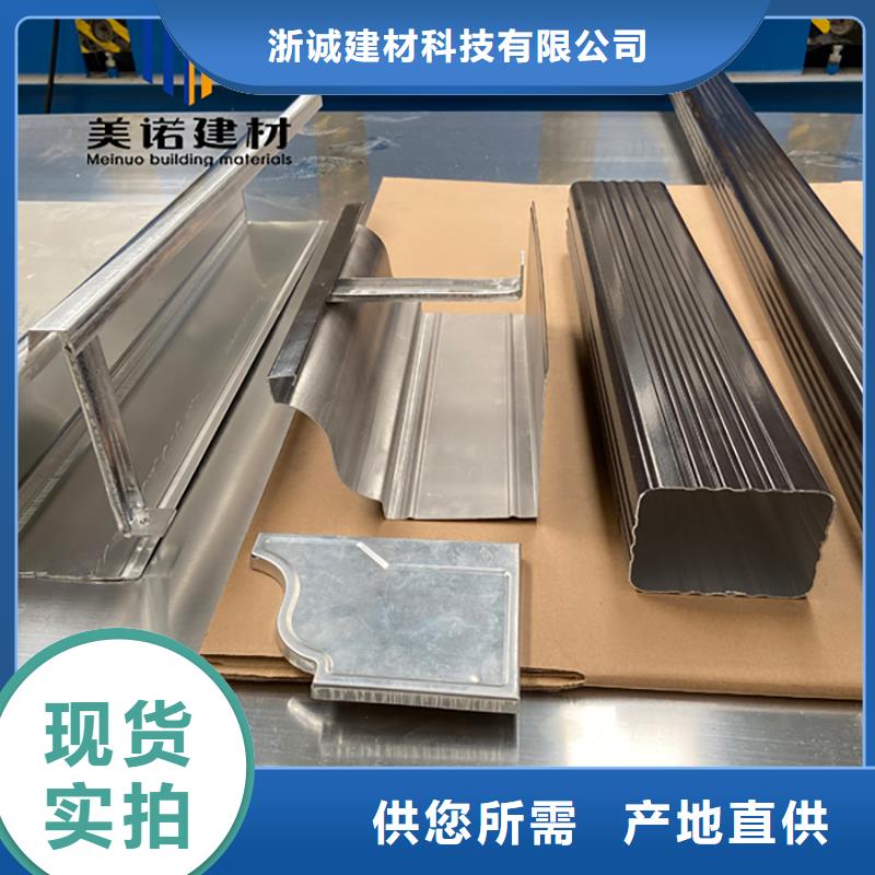 外墙落水管视频-外墙落水管-泰州市靖江市【当地】货源-海陵|兴化|高港|姜堰|泰兴