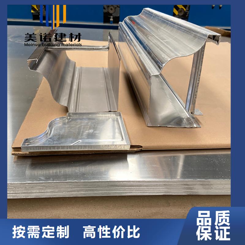 铝合金天沟檐沟排水槽,屋檐天沟供应联系厂家