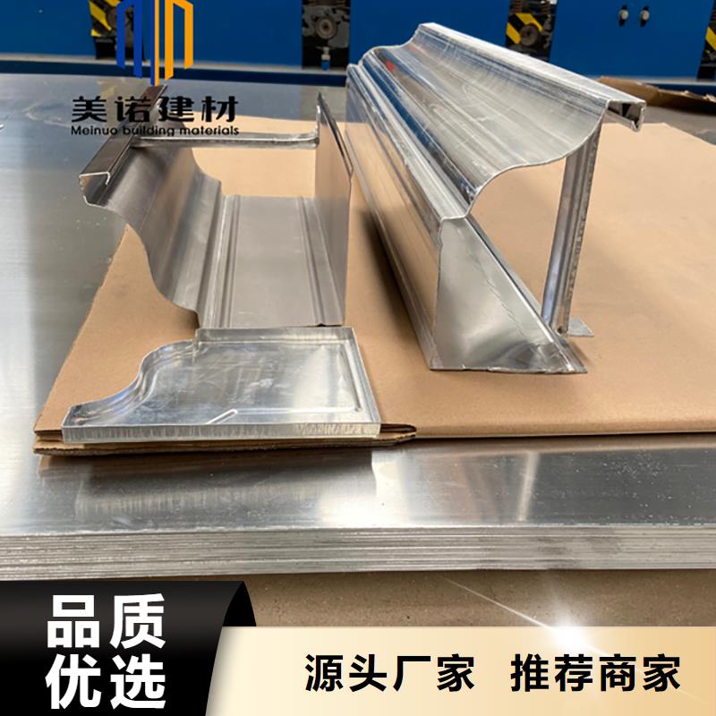 铝合金天沟檐沟排水槽-钢天沟生产厂家您身边的厂家