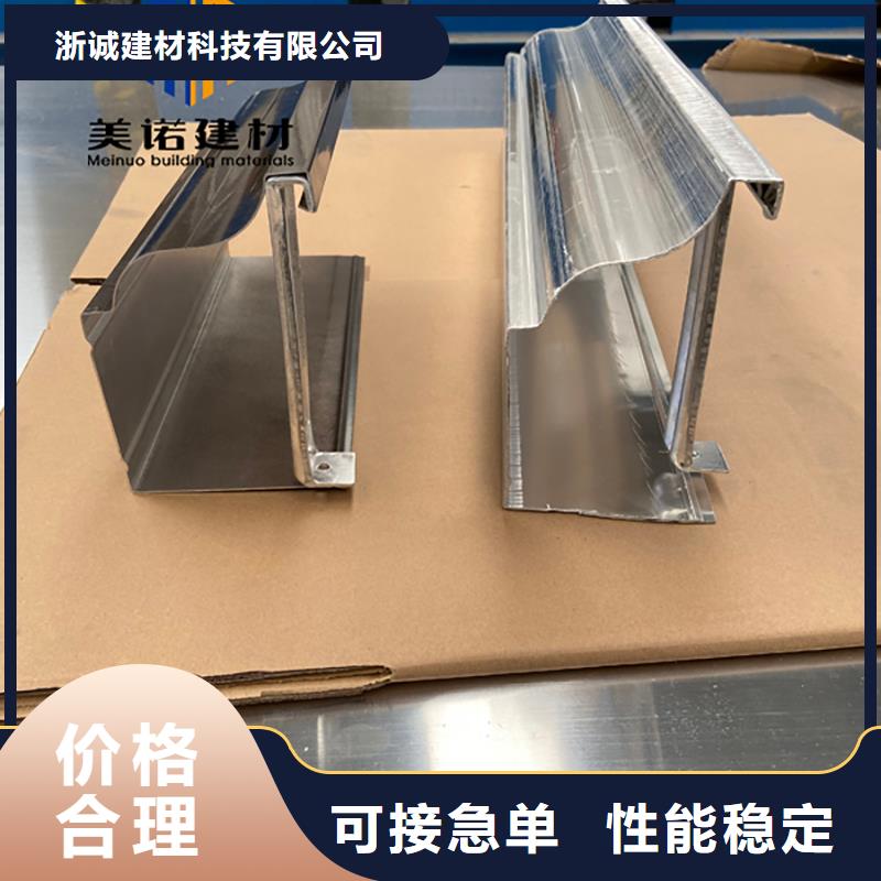 铝合金天沟檐沟排水槽,外墙落水管价格实惠工厂直供