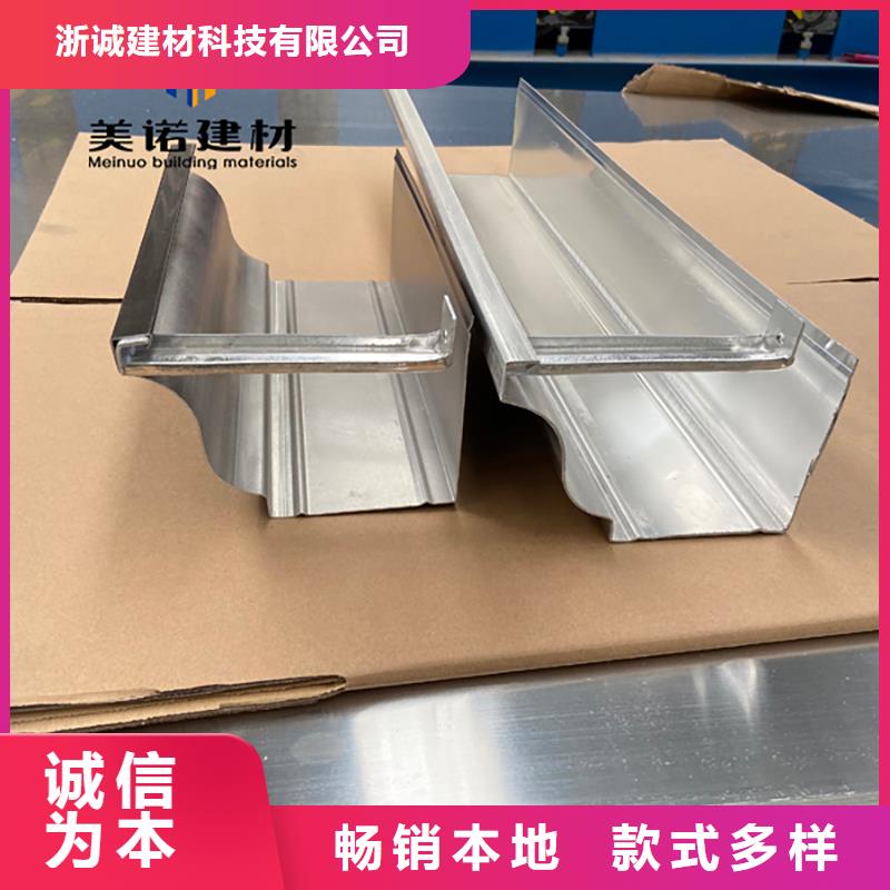 铝合金天沟檐沟排水槽落水管专注生产N年