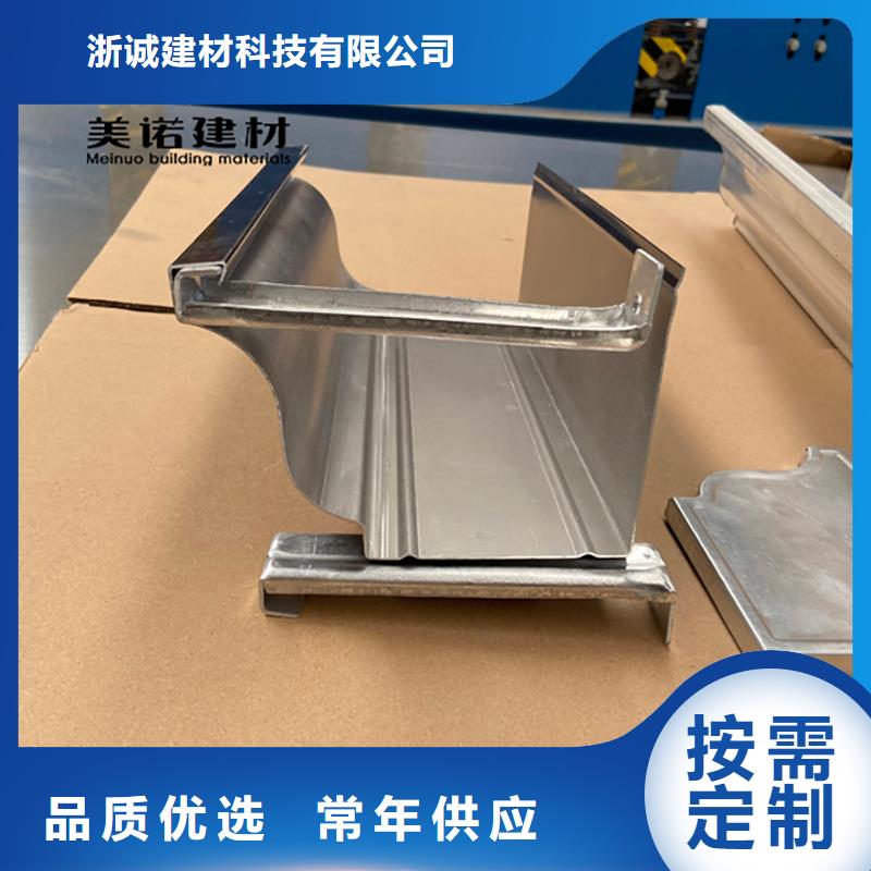 铝合金天沟檐沟排水槽_供应钢板天沟价格有优势