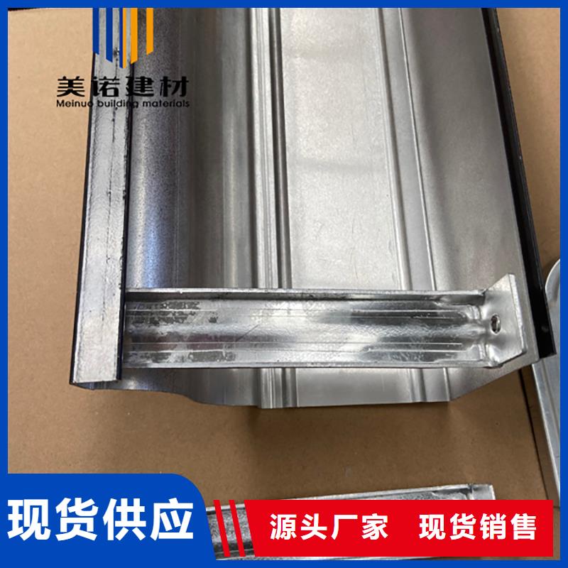 铝合金天沟檐沟排水槽落水管专注生产N年