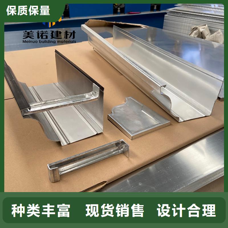 铝合金天沟檐沟排水槽落水管厂家质量过硬