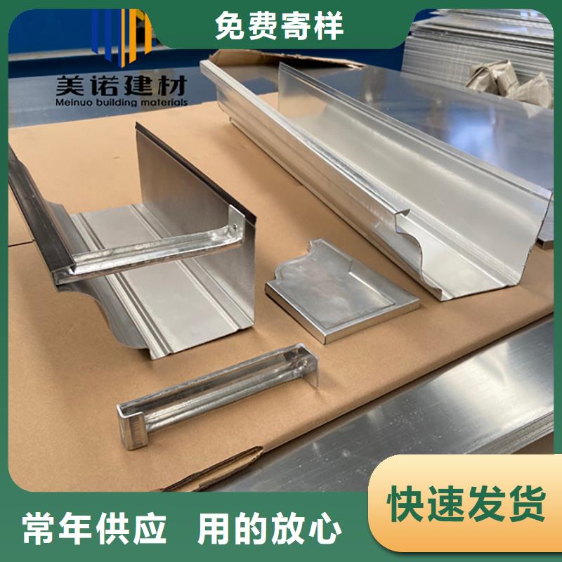 【铝合金天沟檐沟排水槽屋檐水沟加工定制】