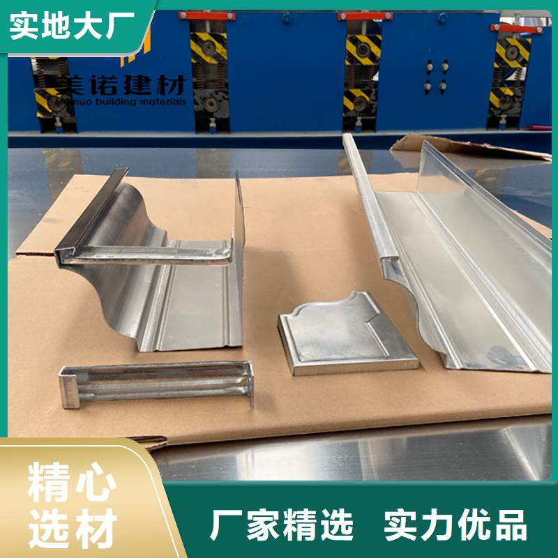 外墙落水管视频-外墙落水管-泰州市靖江市【当地】货源-海陵|兴化|高港|姜堰|泰兴