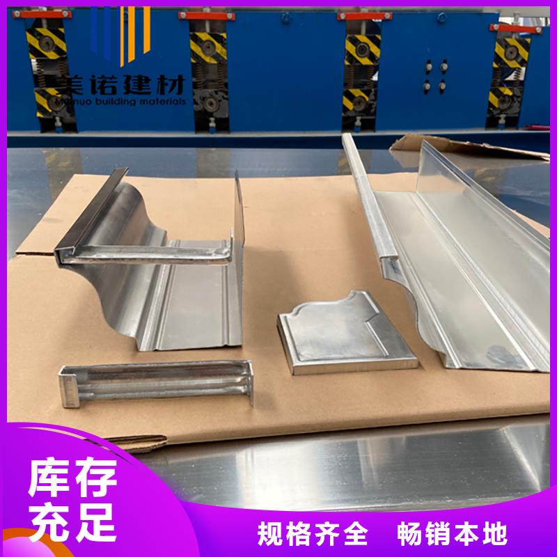 铝合金天沟檐沟排水槽_成品落水管品质保障价格合理