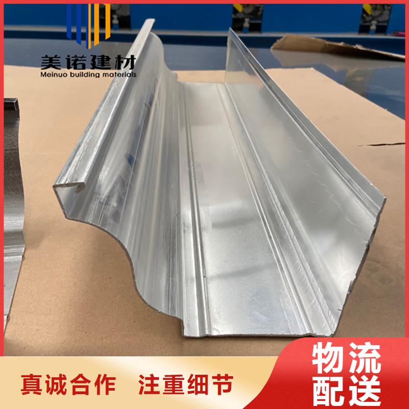 铝合金天沟檐沟排水槽铝合金落水管精工细致打造