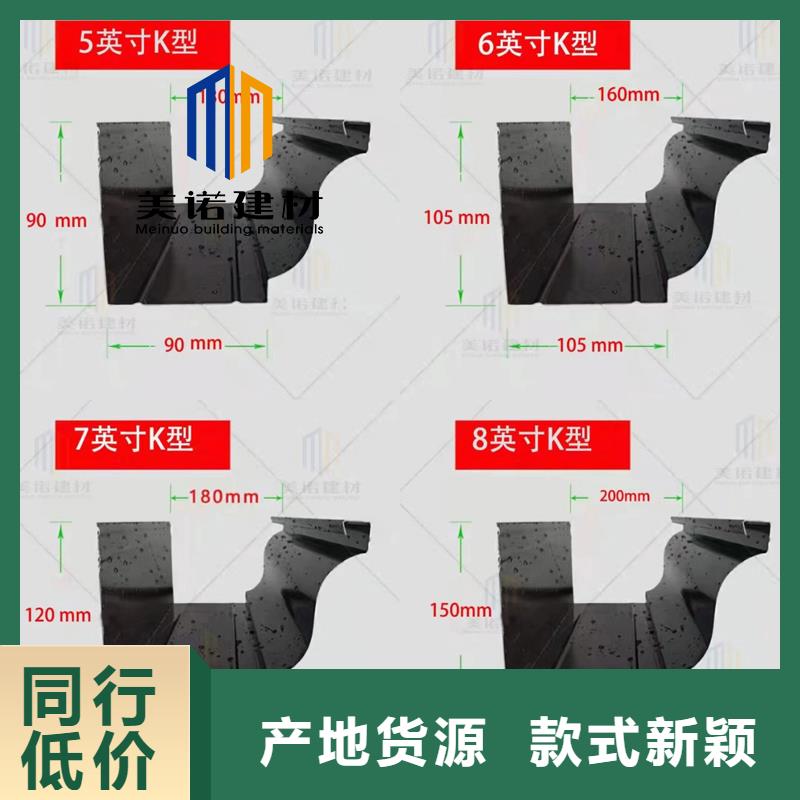 铝合金天沟檐沟排水槽钢天沟供应服务至上