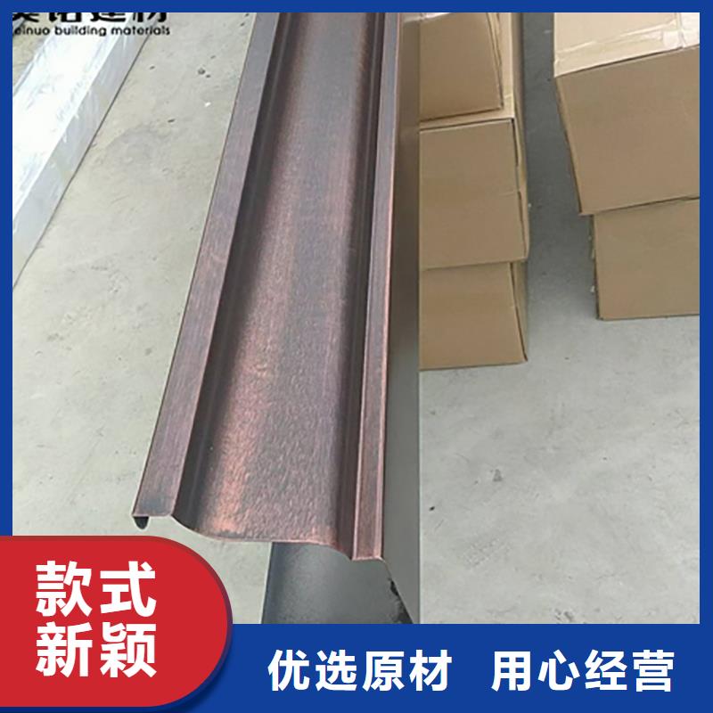 铝合金天沟檐沟排水槽-雨水管品质值得信赖