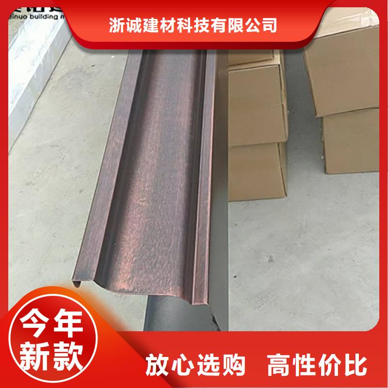 外墙落水管视频-外墙落水管-浙诚建材科技(淮南市分公司)服务区域谢家集|潘集|宿州|马鞍山|黄山|蚌埠|六安|合肥|阜阳