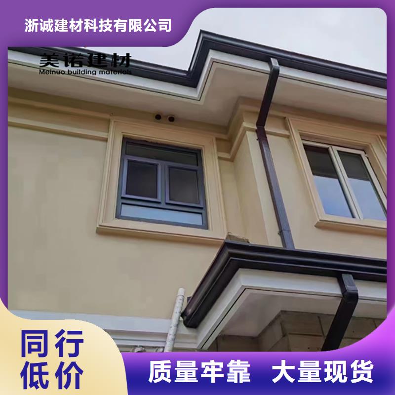 铝合金天沟檐沟排水槽落水管厂家质量过硬
