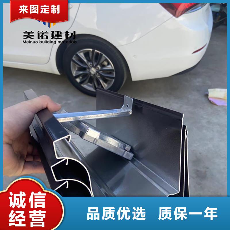 铝合金天沟檐沟排水槽落水管专注生产N年