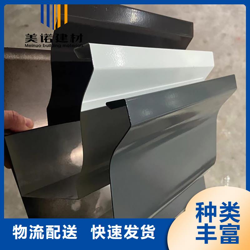 铝合金天沟檐沟排水槽成品落水管专业品质