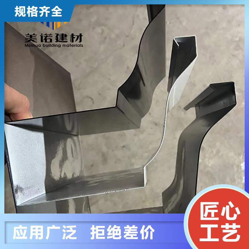 【铝合金天沟檐沟排水槽屋檐水沟加工定制】