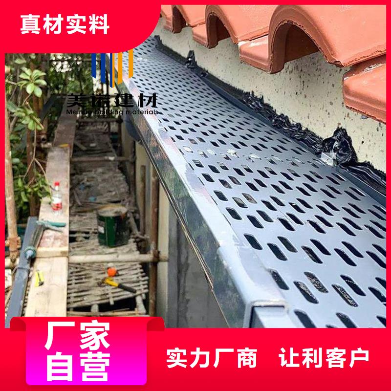 铝合金天沟檐沟排水槽_供应钢板天沟价格有优势