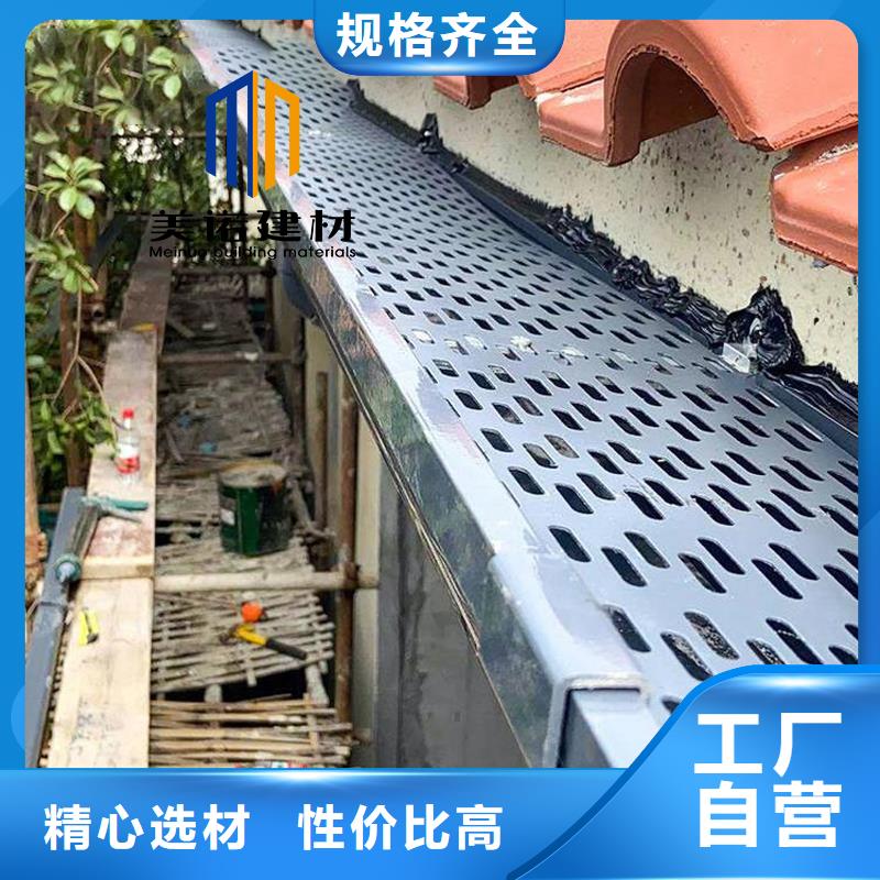 铝合金天沟檐沟排水槽,外墙落水管价格实惠工厂直供