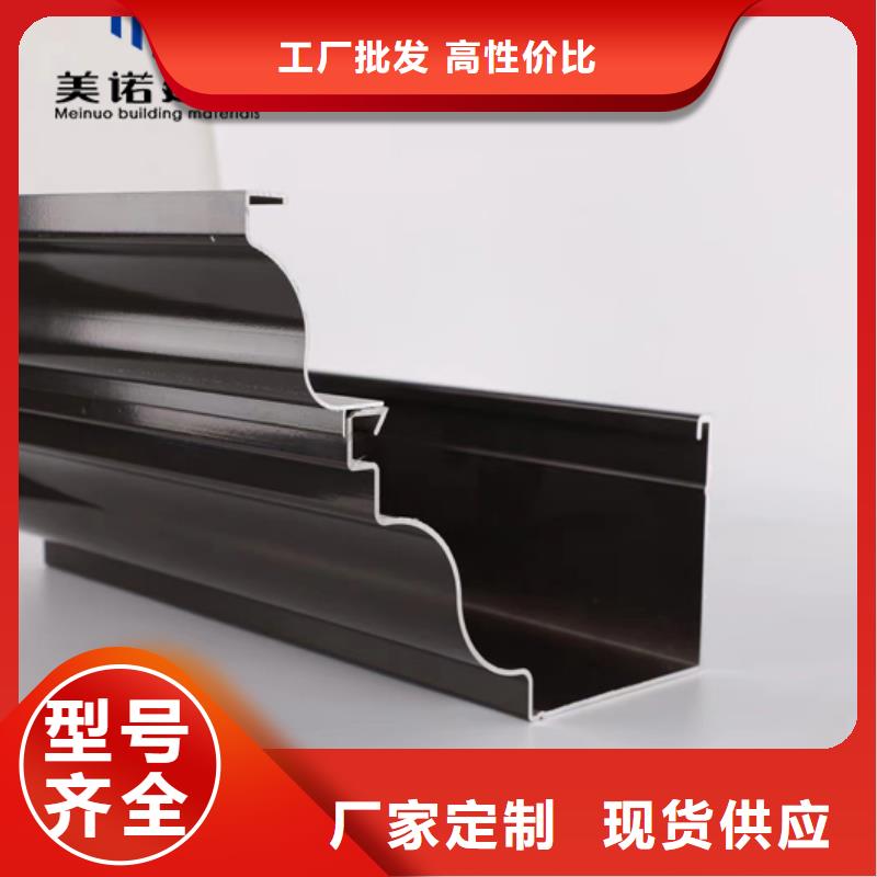 铝合金天沟檐沟排水槽彩铝天沟服务周到