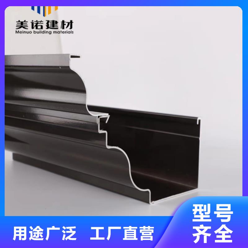 铝合金天沟檐沟排水槽,铝合金下水管信誉至上