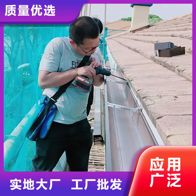 【铝合金天沟檐沟排水槽】铝合金落水管做工精细