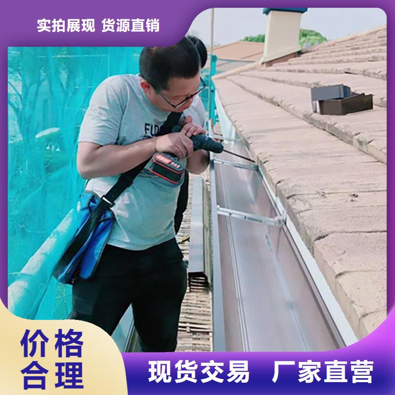铝合金天沟檐沟排水槽彩铝天沟服务周到