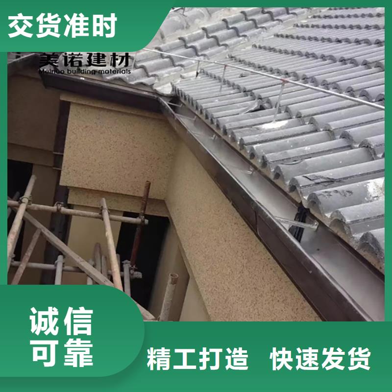 铝合金天沟檐沟排水槽方形落水管专业按需定制