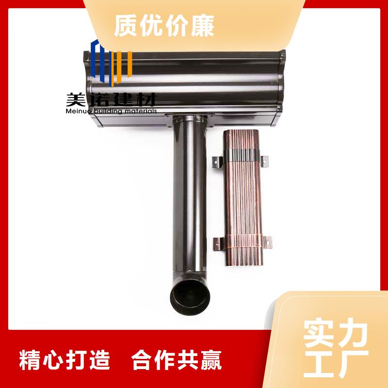 【铝合金天沟檐沟排水槽】铝合金落水管做工精细
