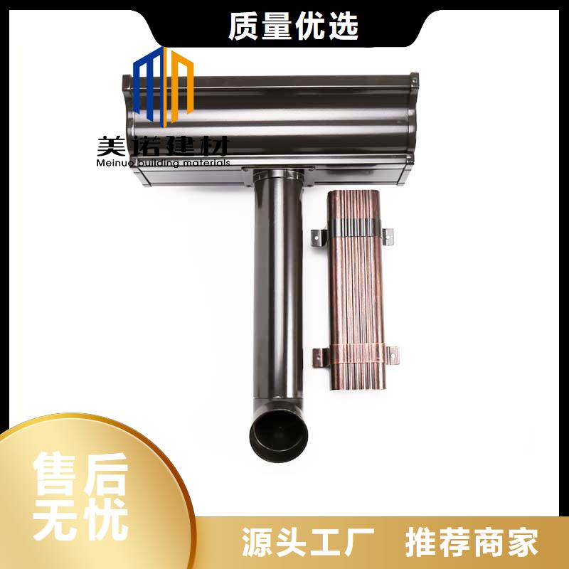 铝合金天沟檐沟排水槽【塑料天沟】生产经验丰富