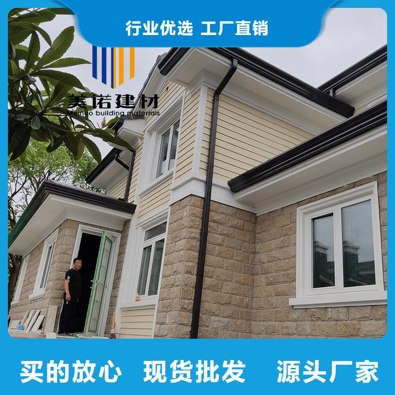 铝合金天沟檐沟排水槽屋檐水槽源头工厂