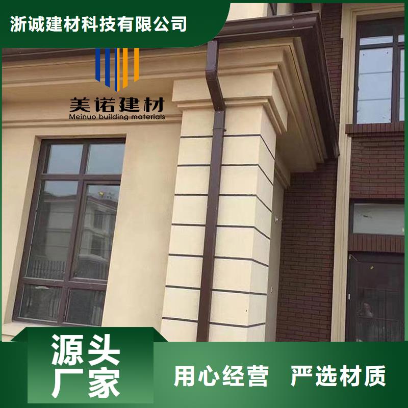铝合金天沟檐沟排水槽彩铝雨水管讲信誉保质量