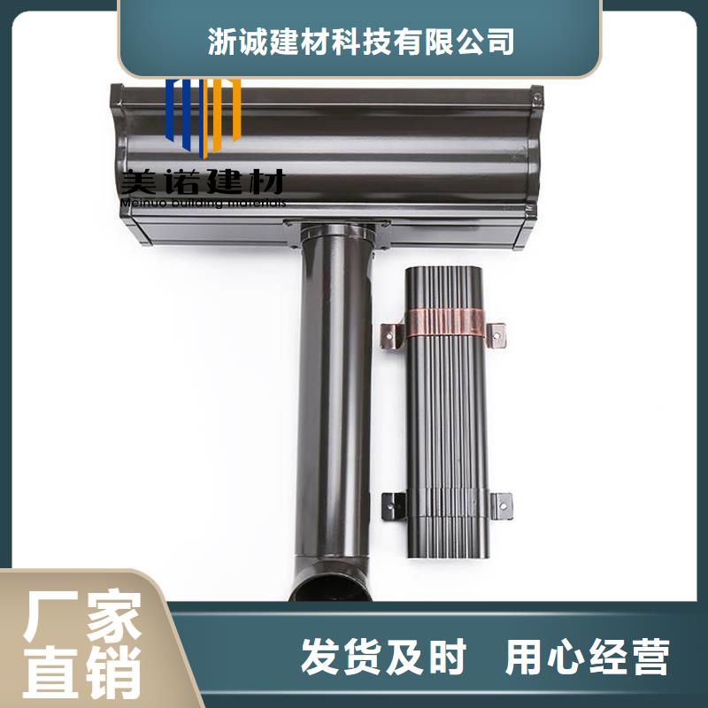 铝合金天沟檐沟排水槽成品落水管专业品质