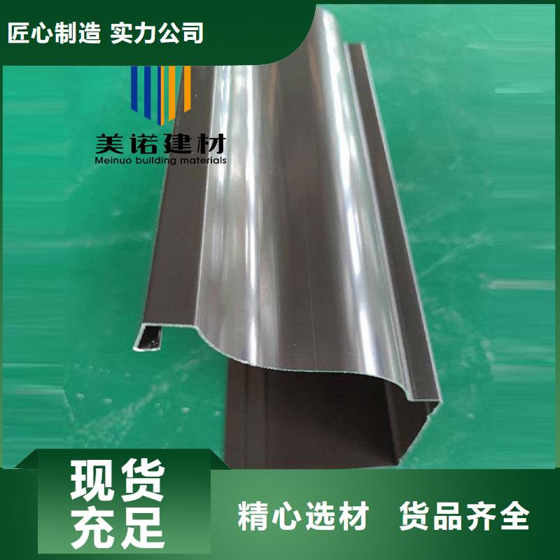 铝合金天沟檐沟排水槽钢板天沟价格经销商