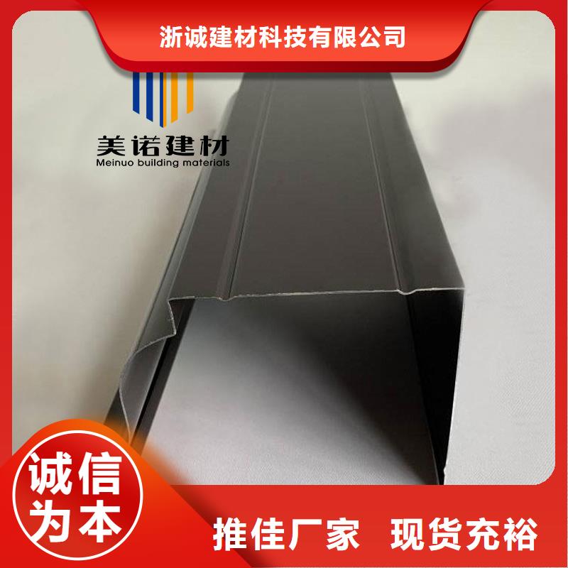 铝合金天沟檐沟排水槽别墅天沟专注生产制造多年