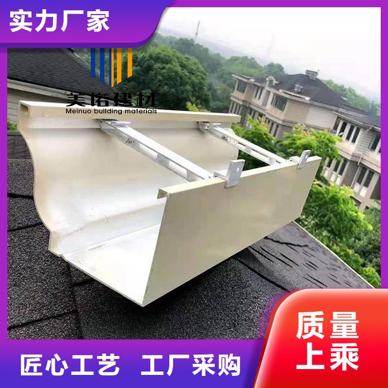 铝合金天沟檐沟排水槽_供应钢板天沟价格有优势
