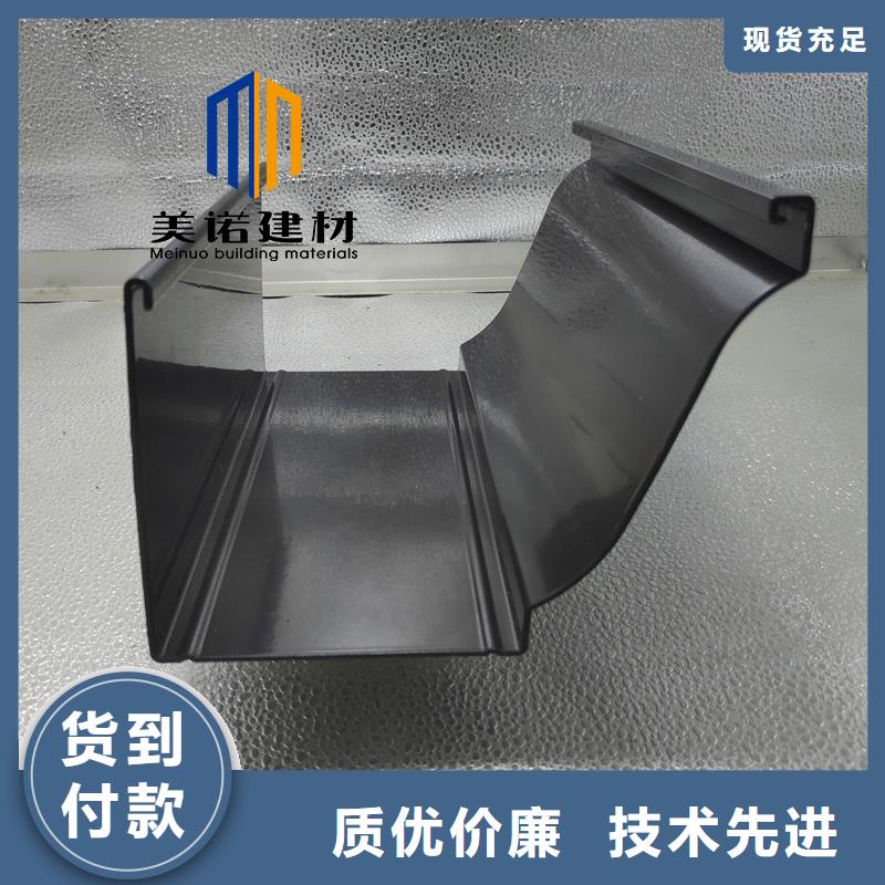 铝合金天沟檐沟排水槽屋檐水槽源头工厂