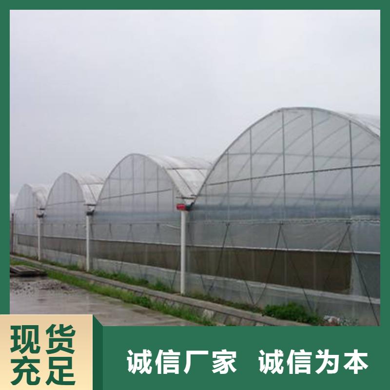 平南县GP825蔬菜大棚管工厂直销