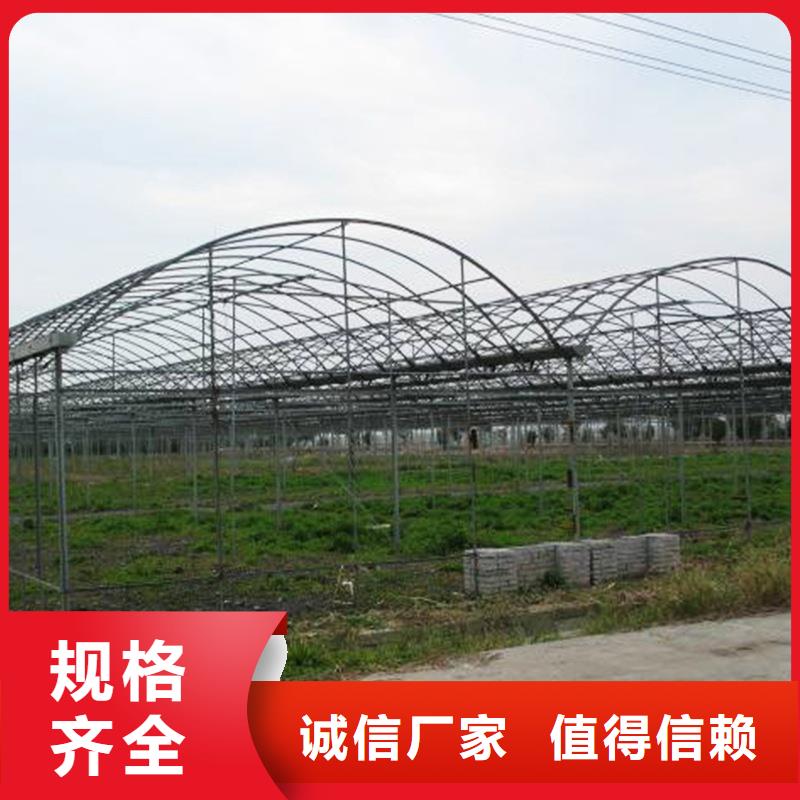 大棚水槽价格厂家现货