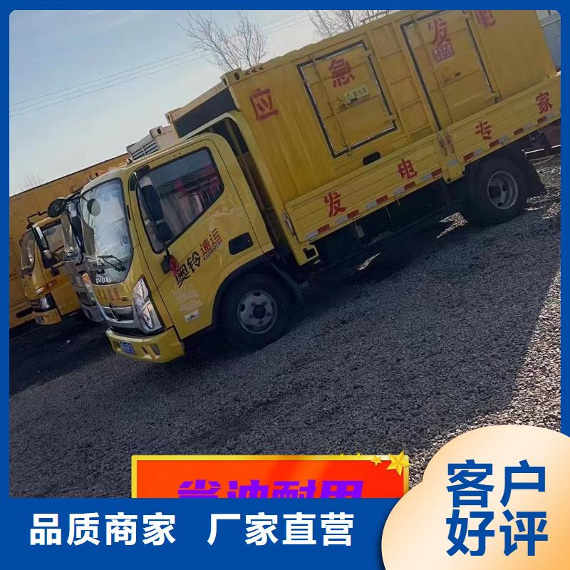  发电机租赁经验丰富