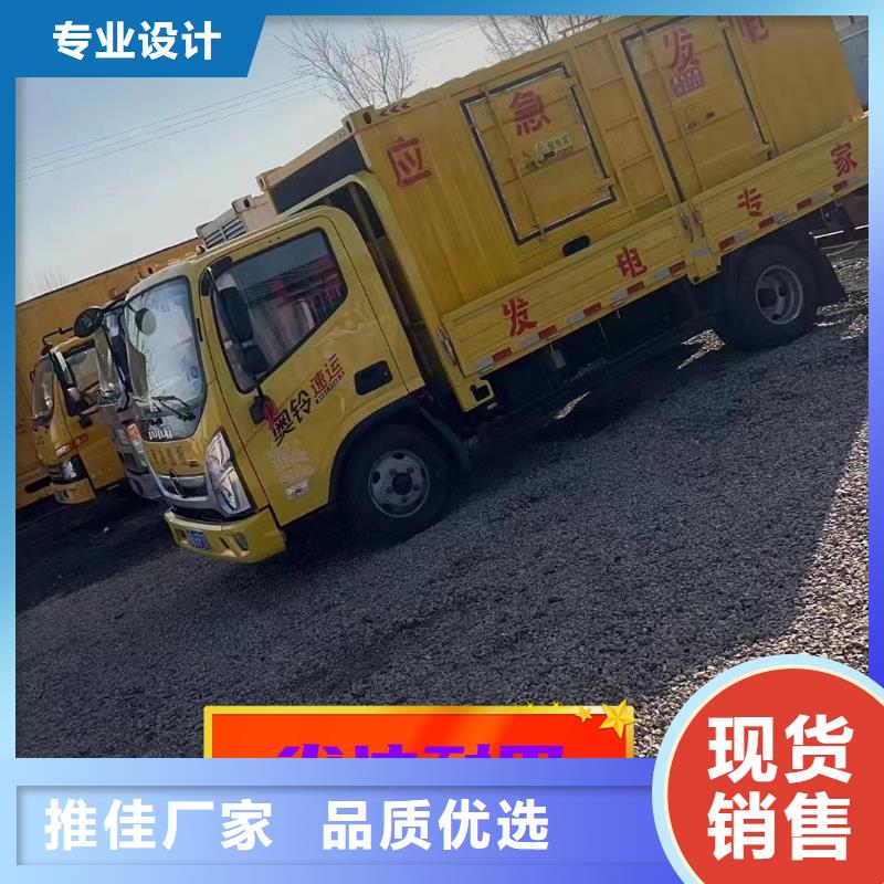 发电机租赁精英团队