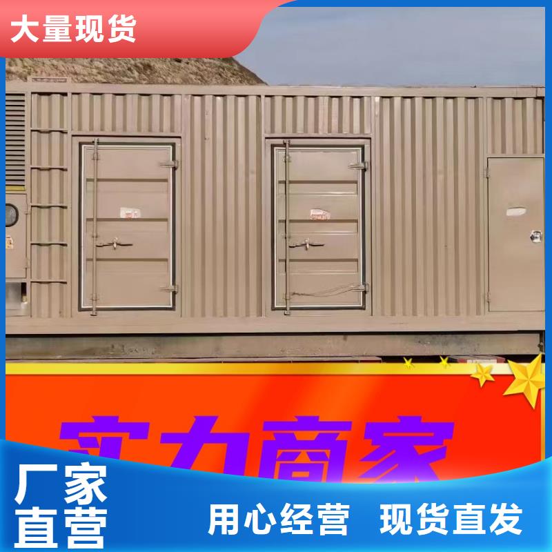 发电机租赁专业品质