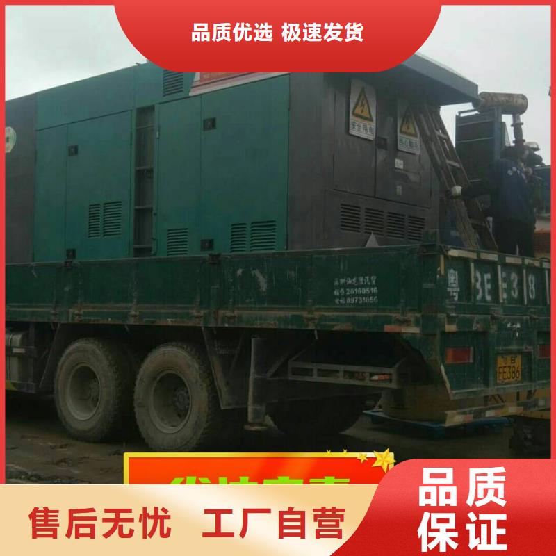 发电机租赁-200kw发电机出租