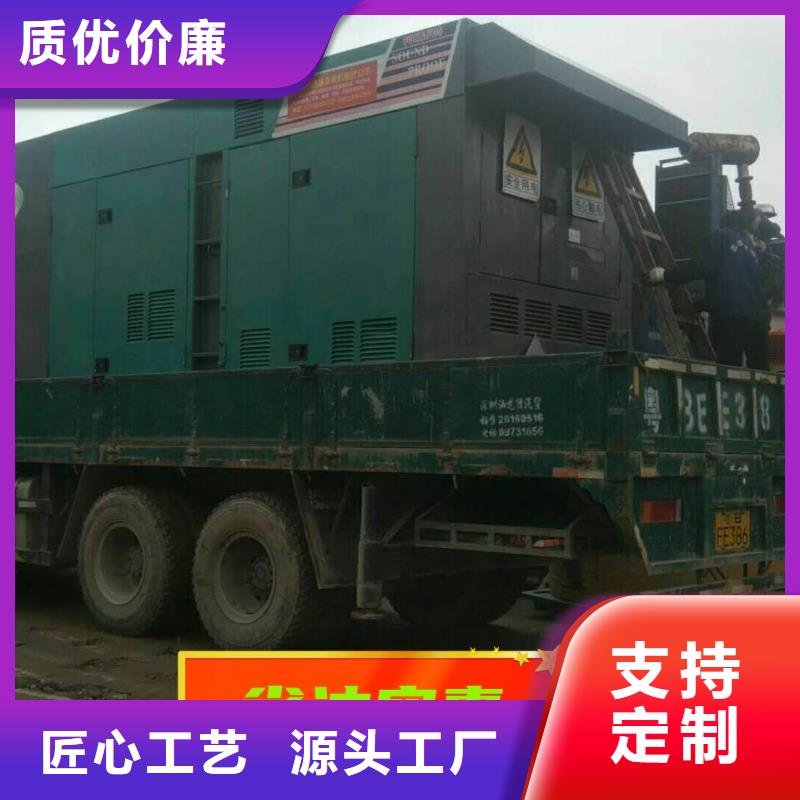 发电机租赁专业承接