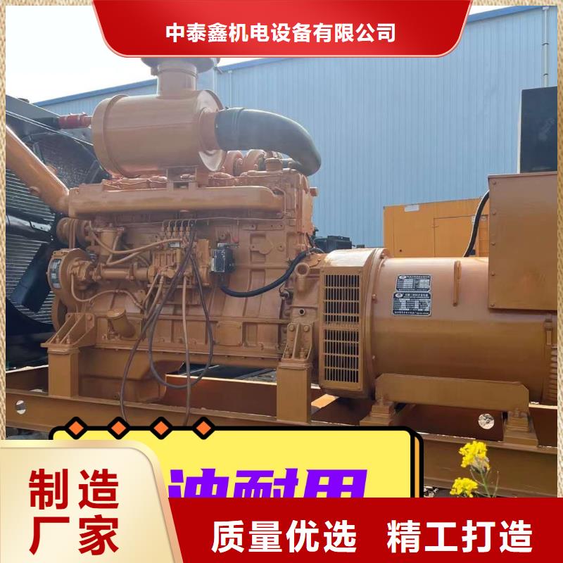 发电机租赁遵守合同