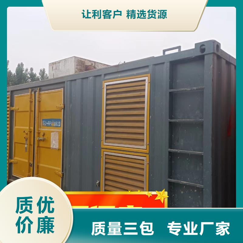  发电机租赁正规