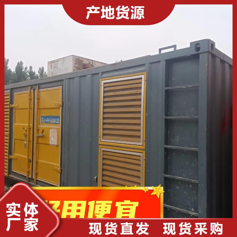 发电机租赁资质齐全
