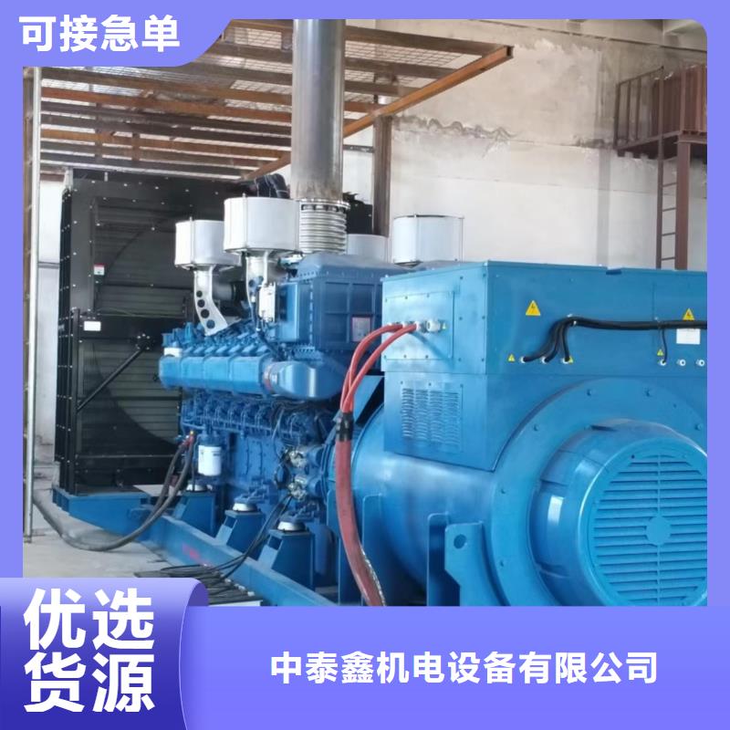 发电机租赁550kw发电机出租价格透明