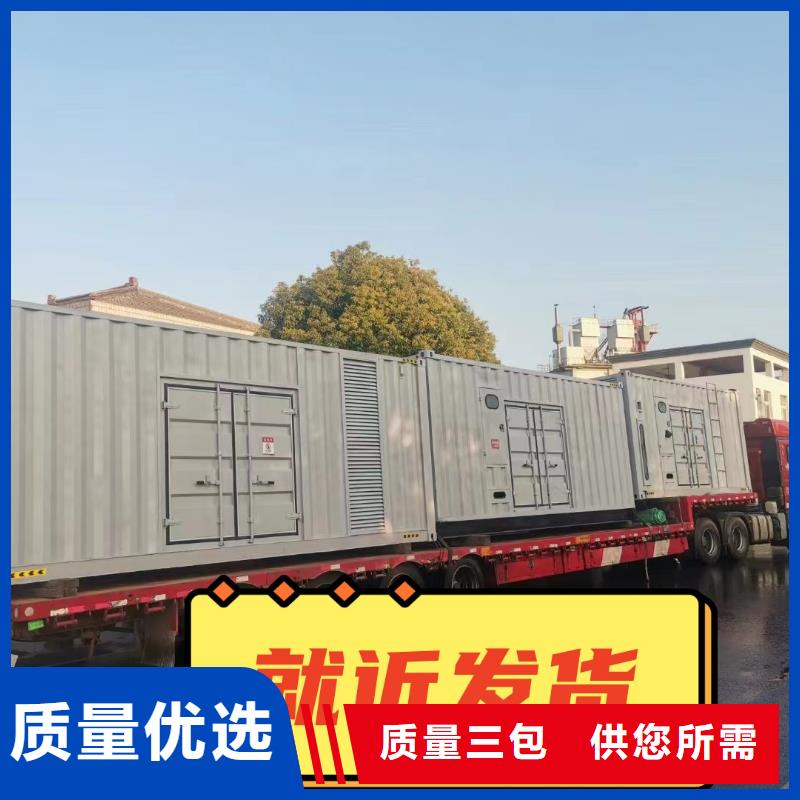 发电机租赁承接