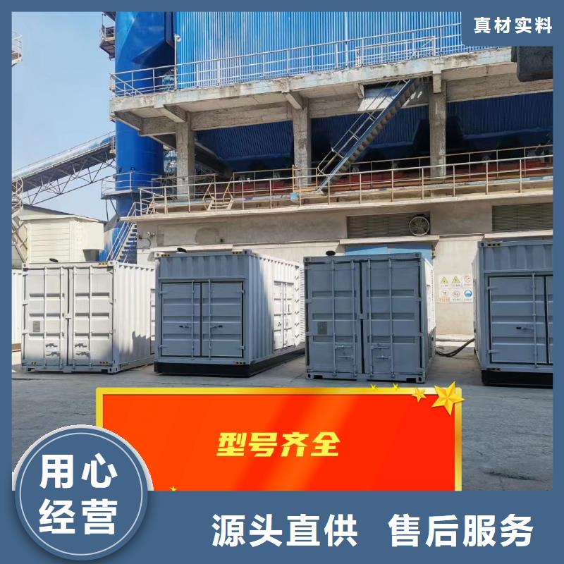  发电机租赁服务热情